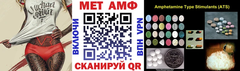 АМФ 98% МЕГА онион Ливны