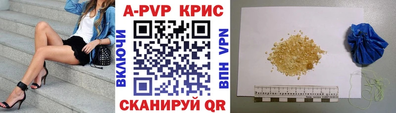 купить наркоту Ливны Alpha PVP Соль
