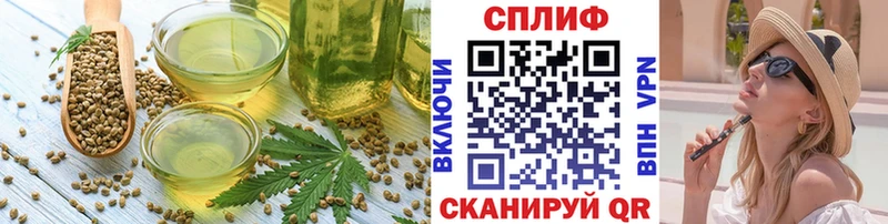 Canna-Cookies конопля  купить   ссылка на мегу как зайти  Ливны 