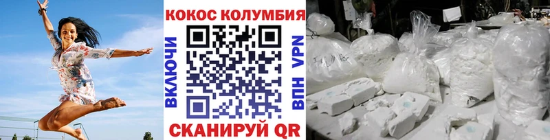 дарнет шоп  Ливны  КОКАИН Колумбийский 
