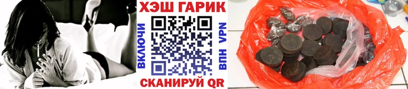ГАШИШ Premium  Ливны 