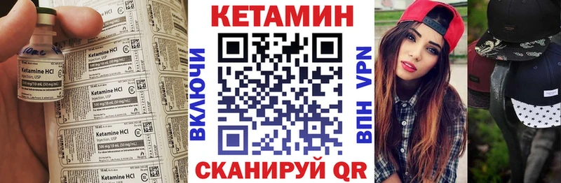 купить наркотики сайты  Ливны  hydra как войти  КЕТАМИН VHQ 