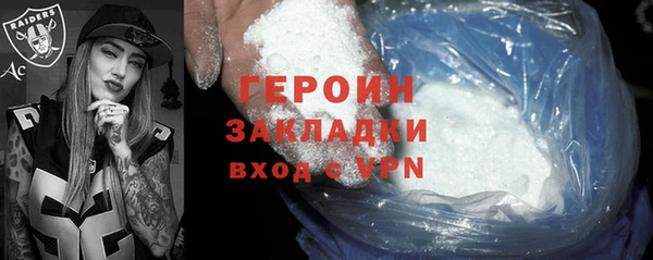 трава Баксан