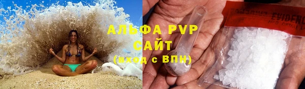 трава Баксан