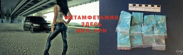 кокаин Балахна