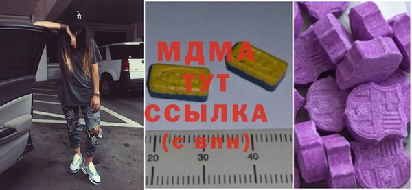 кокаин Балахна