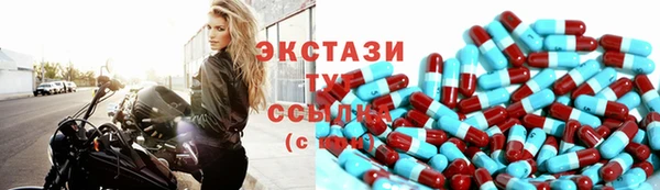 кокаин Балахна