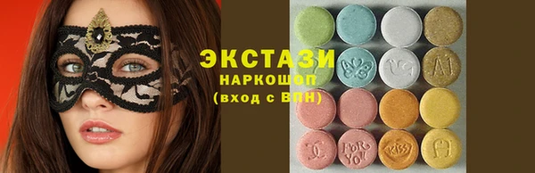 трава Баксан