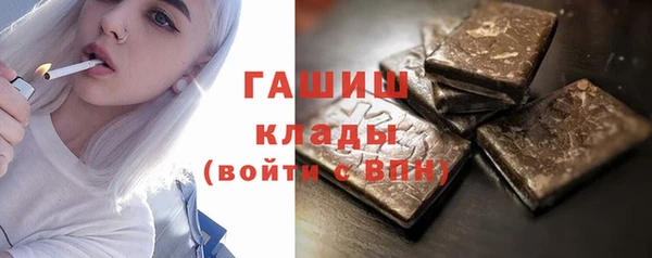 мескалин Балабаново