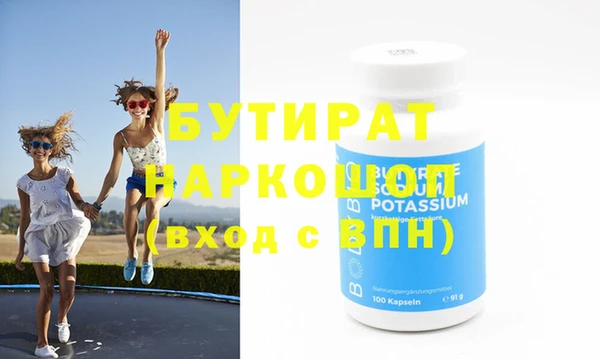 трава Баксан