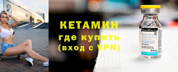 кокаин Балахна
