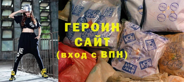 кокаин Балахна