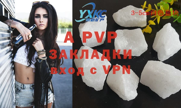 трава Баксан