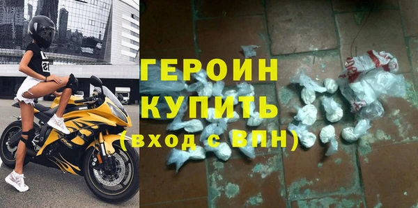 мескалин Балабаново