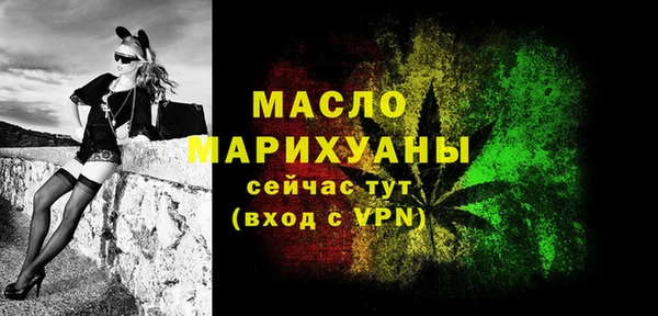 мескалин Балабаново