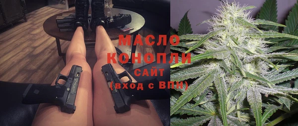мескалин Балабаново
