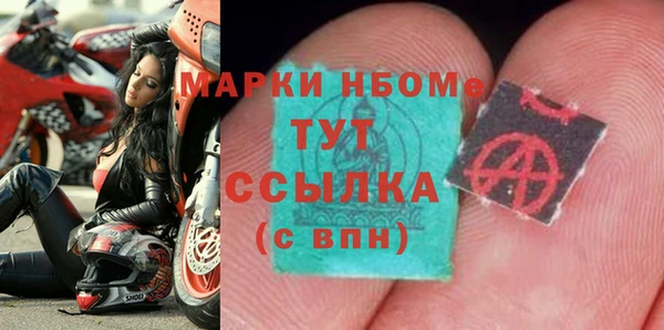 кокаин Балахна