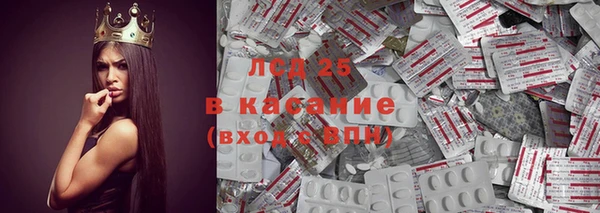 кокаин Балахна