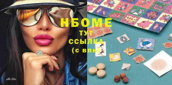 мескалин Балабаново