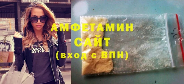 трава Баксан