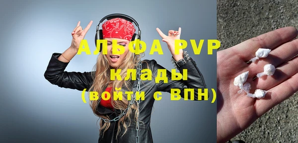 кокаин Балахна