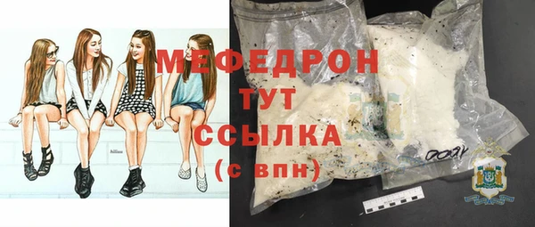 трава Баксан