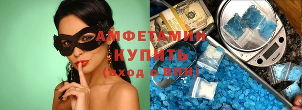 мескалин Балабаново
