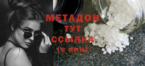 трава Баксан