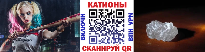 Мефедрон кристаллы  Ливны 