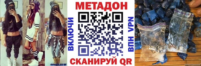 хочу наркоту  Ливны  Метадон белоснежный 