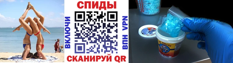 как найти закладки Ливны Метамфетамин винт