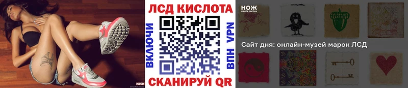 Наркотические марки 1500мкг  сколько стоит  blacksprut ссылки  Ливны 