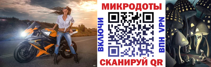 KRAKEN как войти  Ливны  Псилоцибиновые грибы мухоморы 